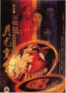 城市漫游者综艺封面