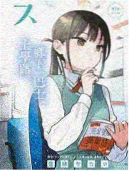 合租日记短剧封面